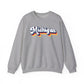 Retro Michigan Crewneck Sweatshirt